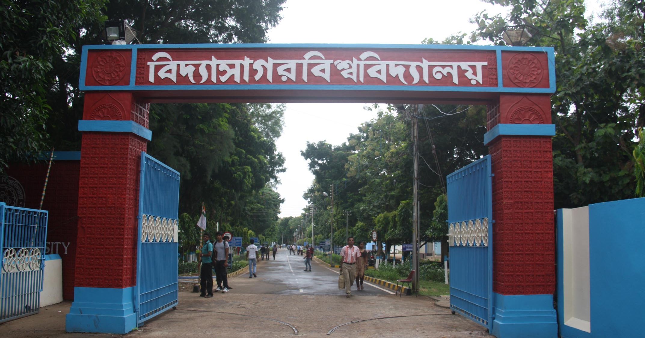 University Gate