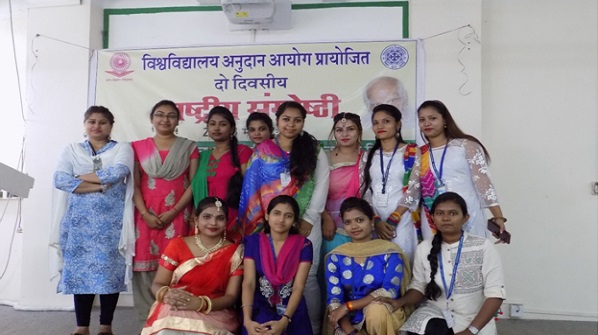 Cultural performance by Hindi Department in National seminar March, 2018