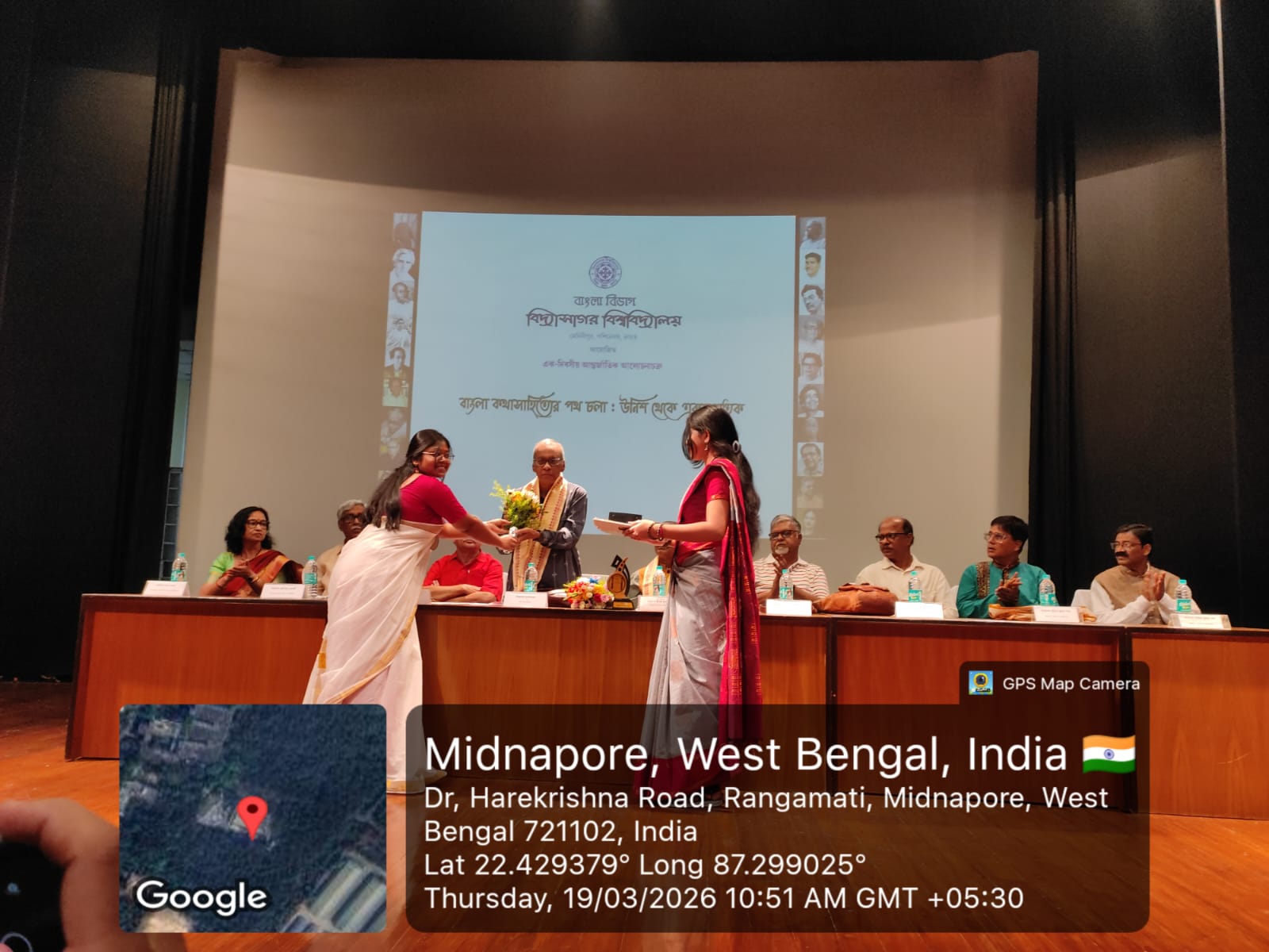 Bangla Kathasahitya 1