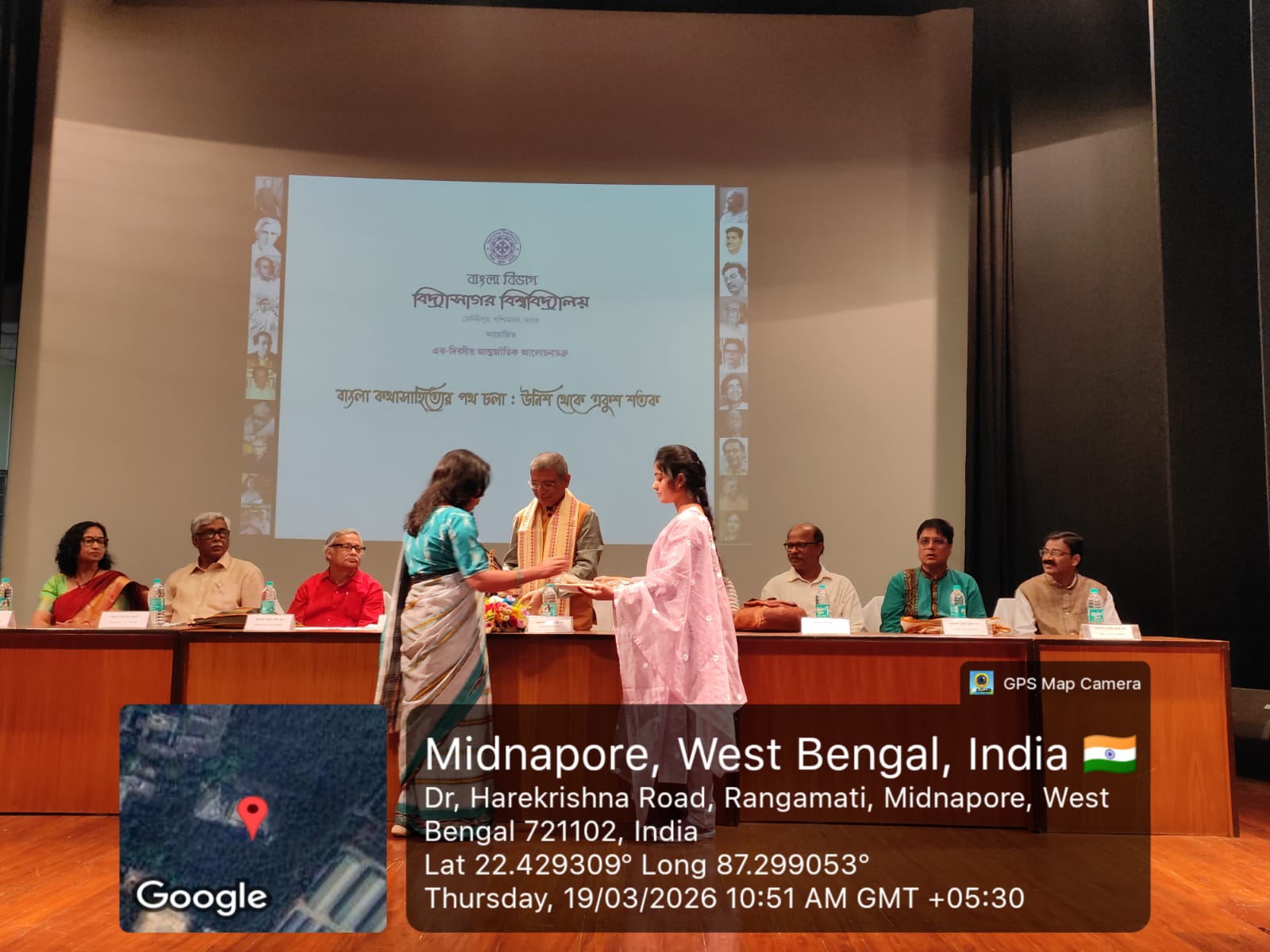 Bangla Kathasahitya 3