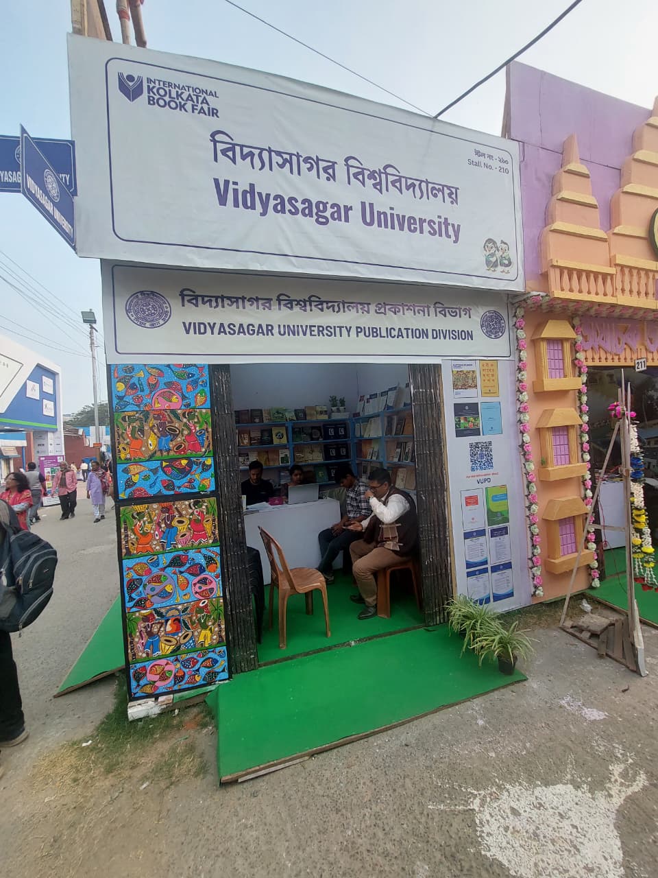 Vidyasagar University stall no 210 at Kolkata International Book Fair 2026
