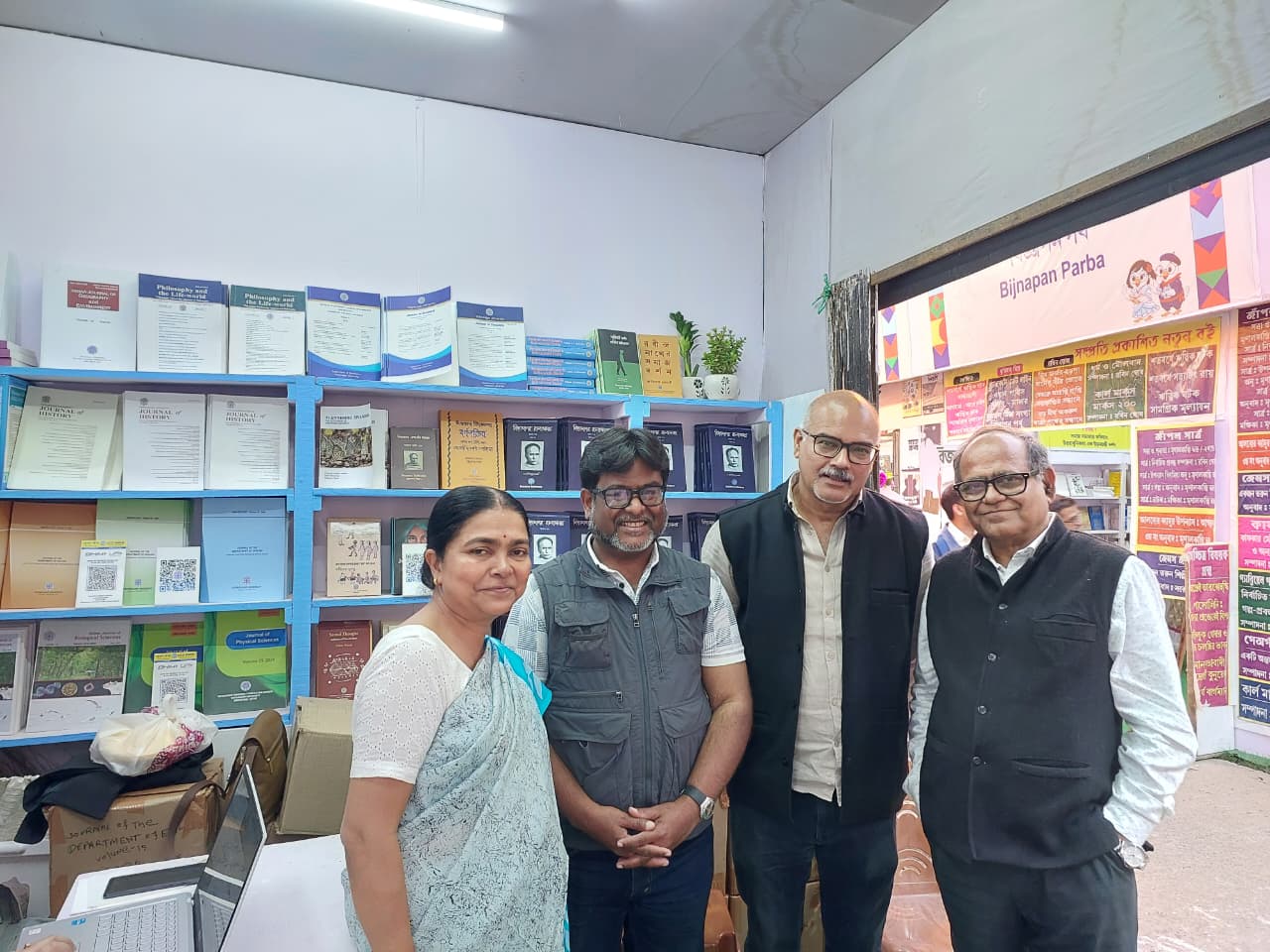 Eminent personalities and academicians in Vidyasagar  University stall no 210 at Kolkata International Book Fair 2026 3 20260131