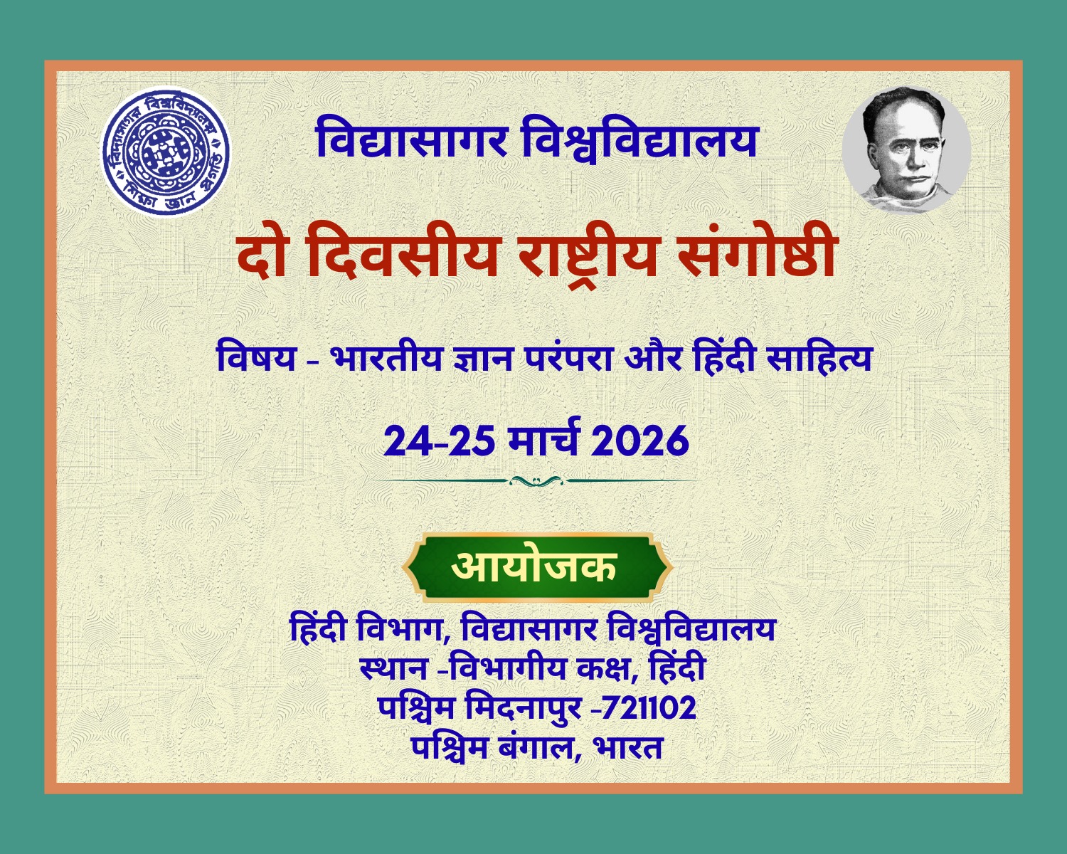 Nation Seminar by Hidi Department