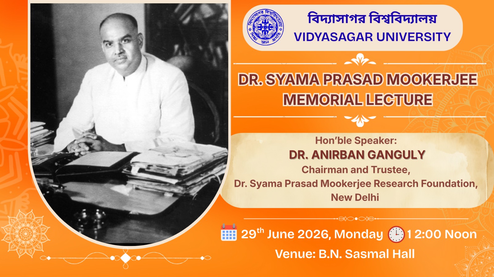 Dr. Syama Prasad Mokeerjee Memorial Lecture