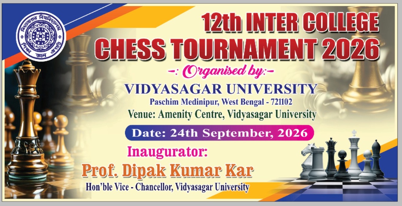 12th Inter College Chess Tournament