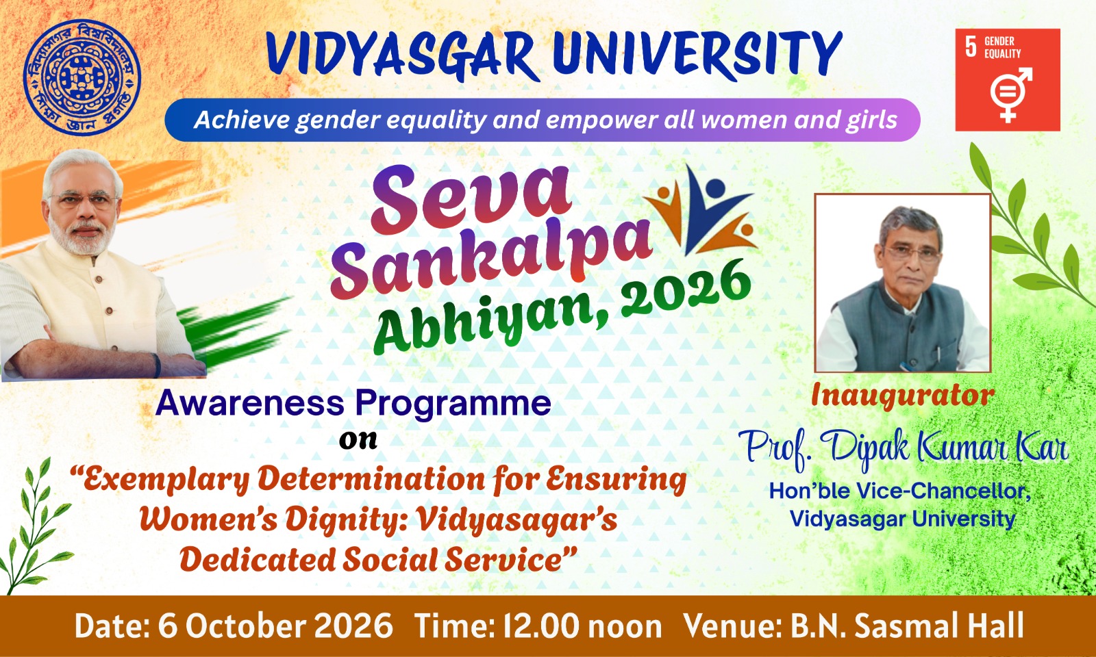 Seva Sankalpa Abhiyan-Gender Equality-2026