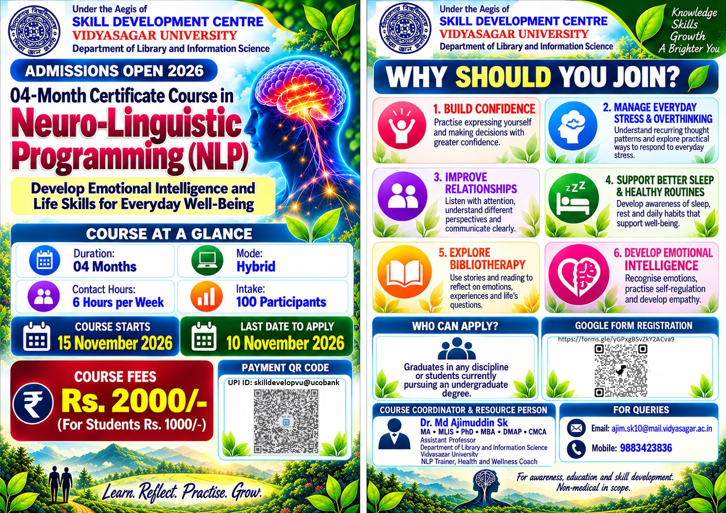 Skill Development Centre