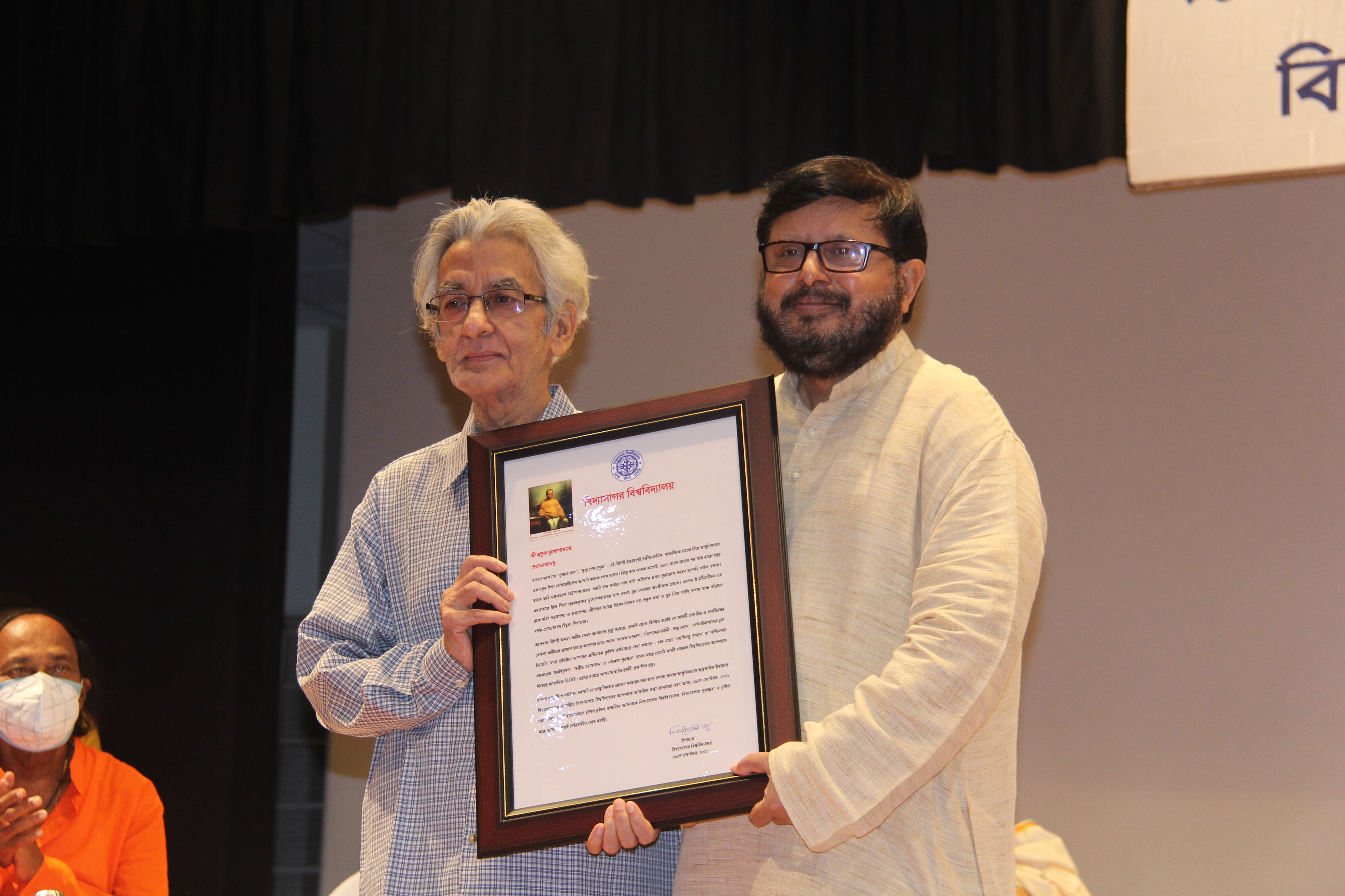গুণীজন ৫
